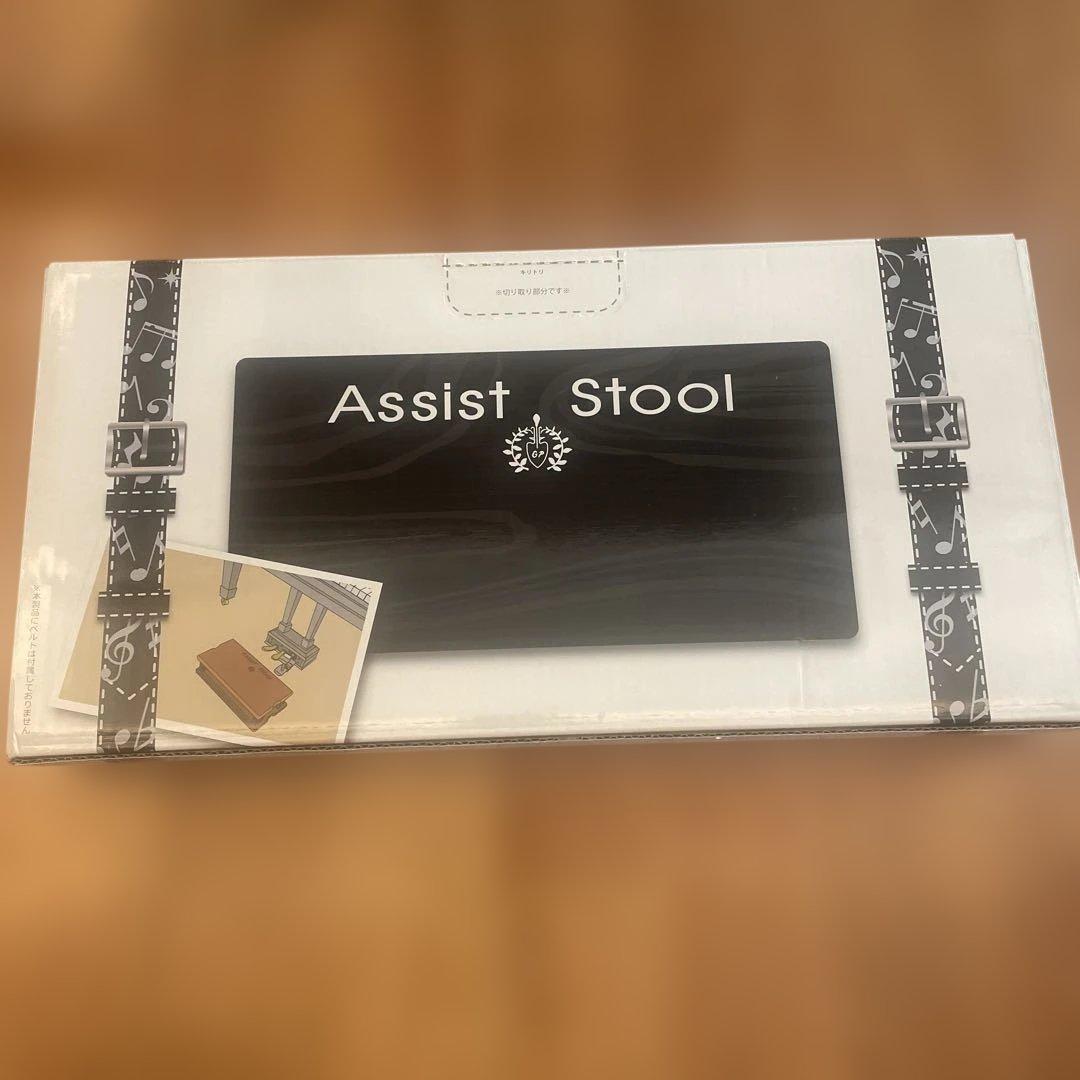 YOSHIZAWA◎Assist Stool足台◎5段階調整軽量コンパクト木製黒