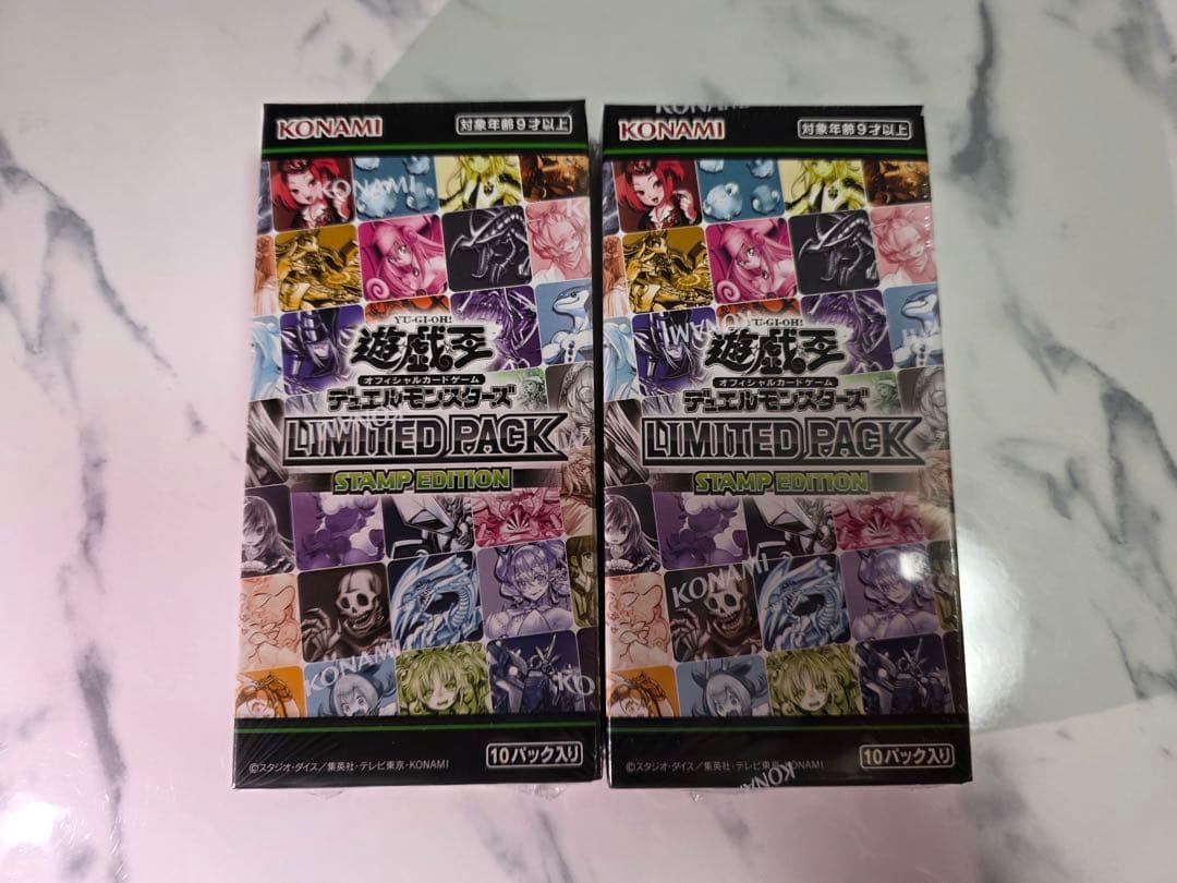 遊戯王LIMITED PACK -STAMP EDITION未開封