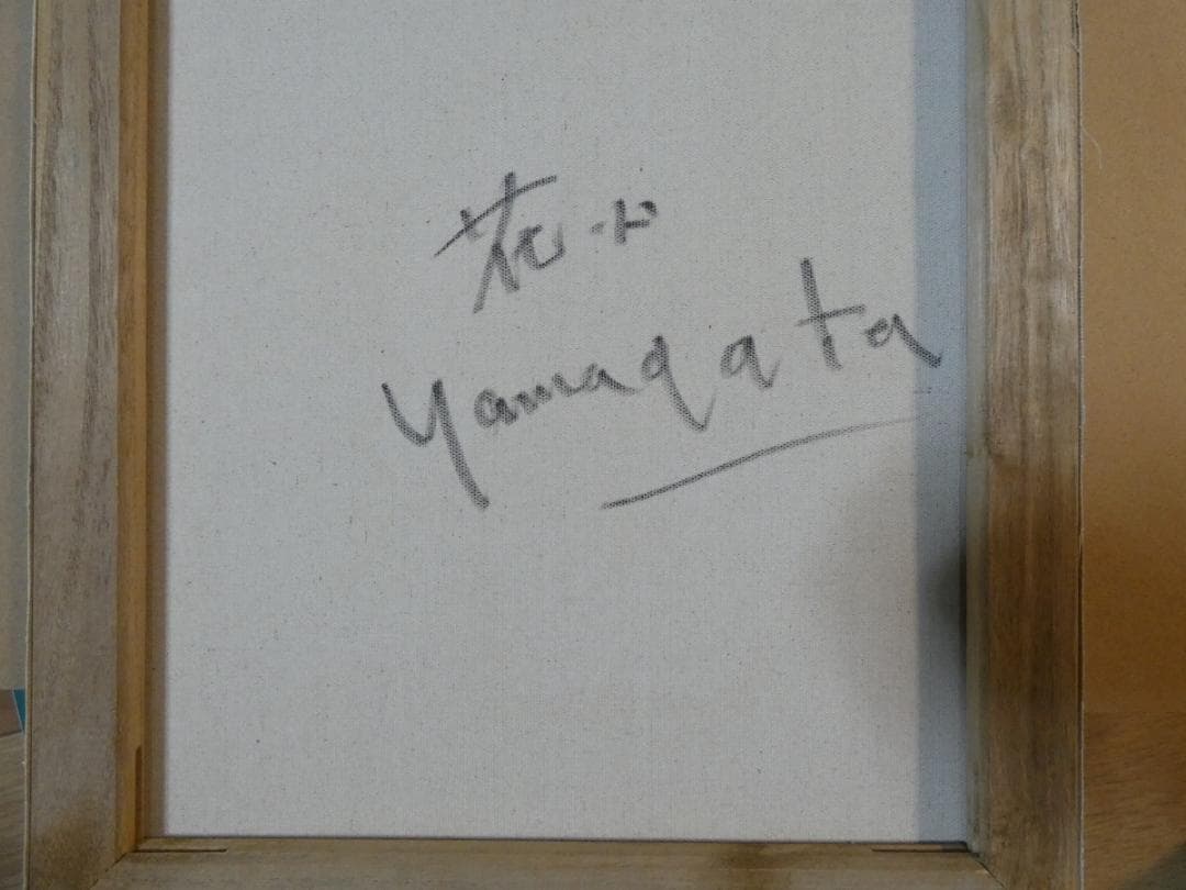 絵画　額付き　ヒロ ヤマガタ　F8 【　花火　】手描き　肉筆