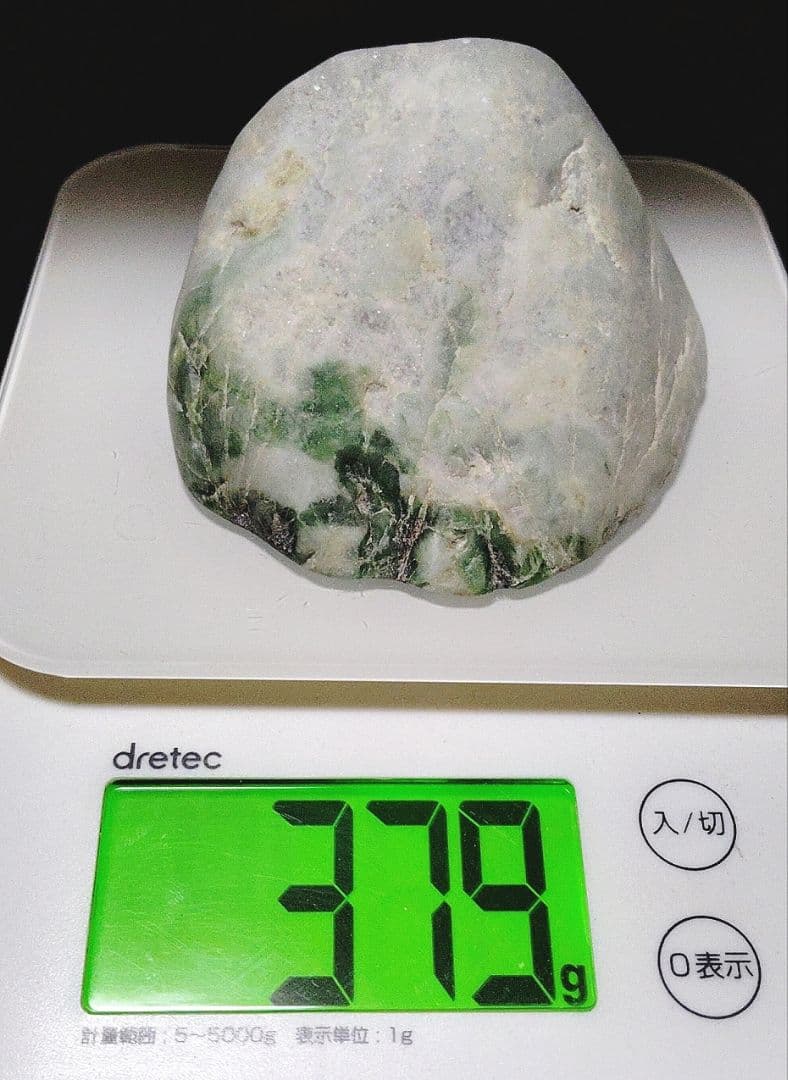 ★翡翠原石★糸魚川硬玉【底カット・ロウカン部有・379ｇ】