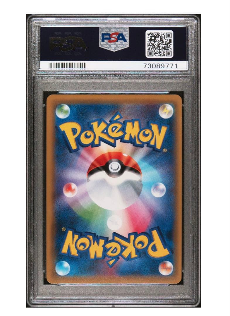 G*ン様 ポケモンカード　イーブイGX TAG TEAM GX PSA9 SA