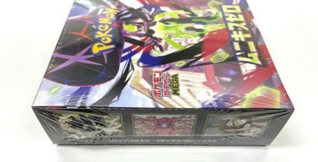 即日発送　ムニキスゼロ / MEGAドリームex　シュリンク付　box 各１箱