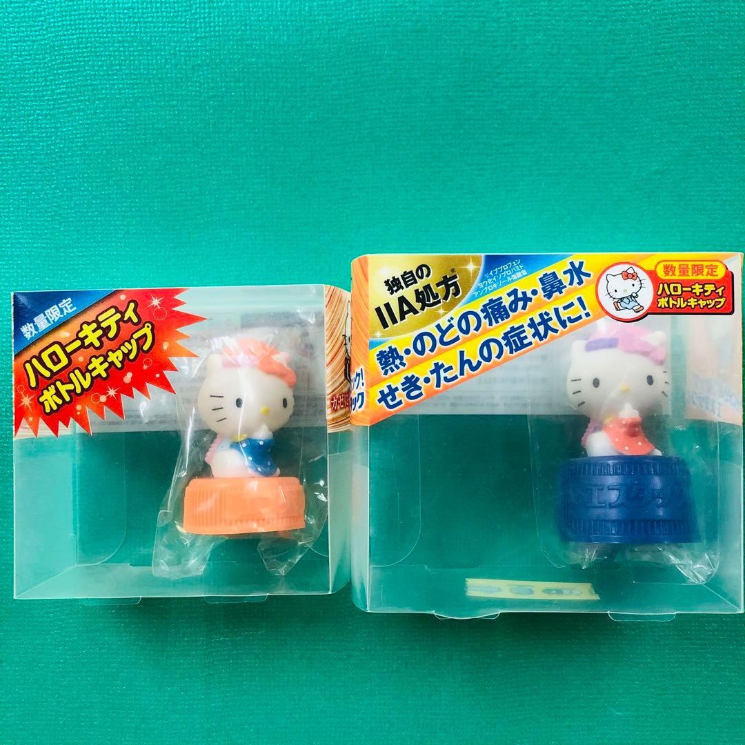 2011、2012年製 激レア★ハローキティ エスタック ボトルキャップセット