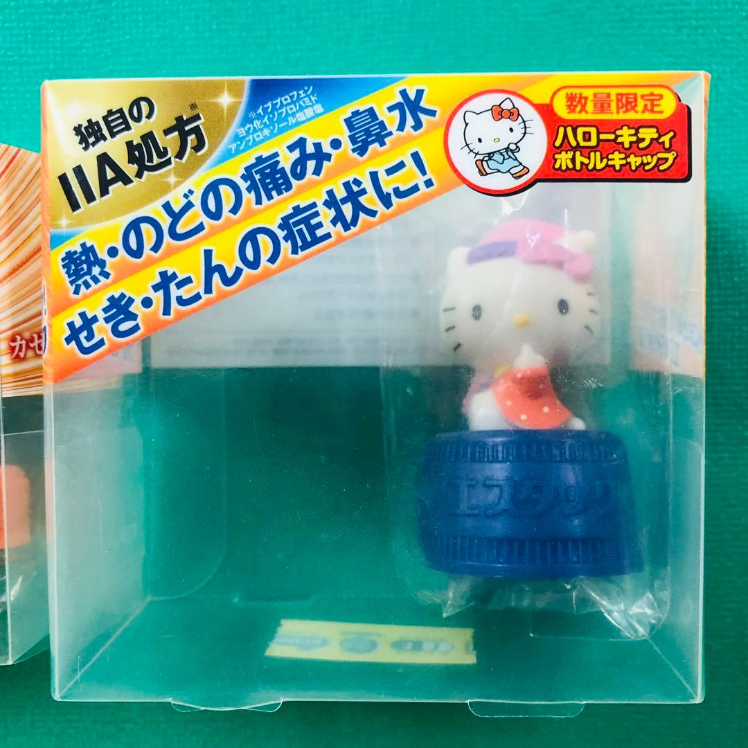 2011、2012年製 激レア★ハローキティ エスタック ボトルキャップセット