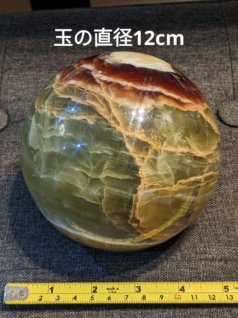 瑪瑙 メノウ 水晶 玉 土台 セット