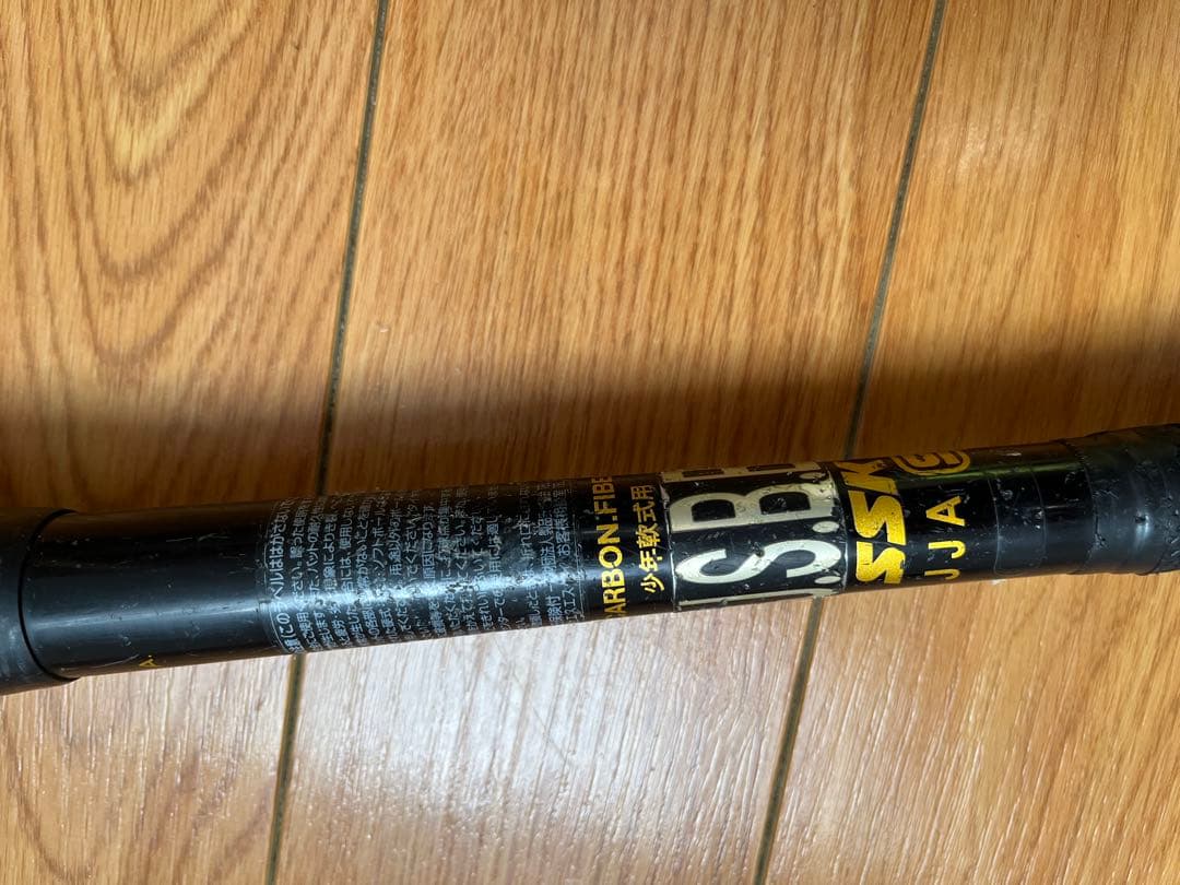 SSK MMB 少年軟式バット 80cm ケース付