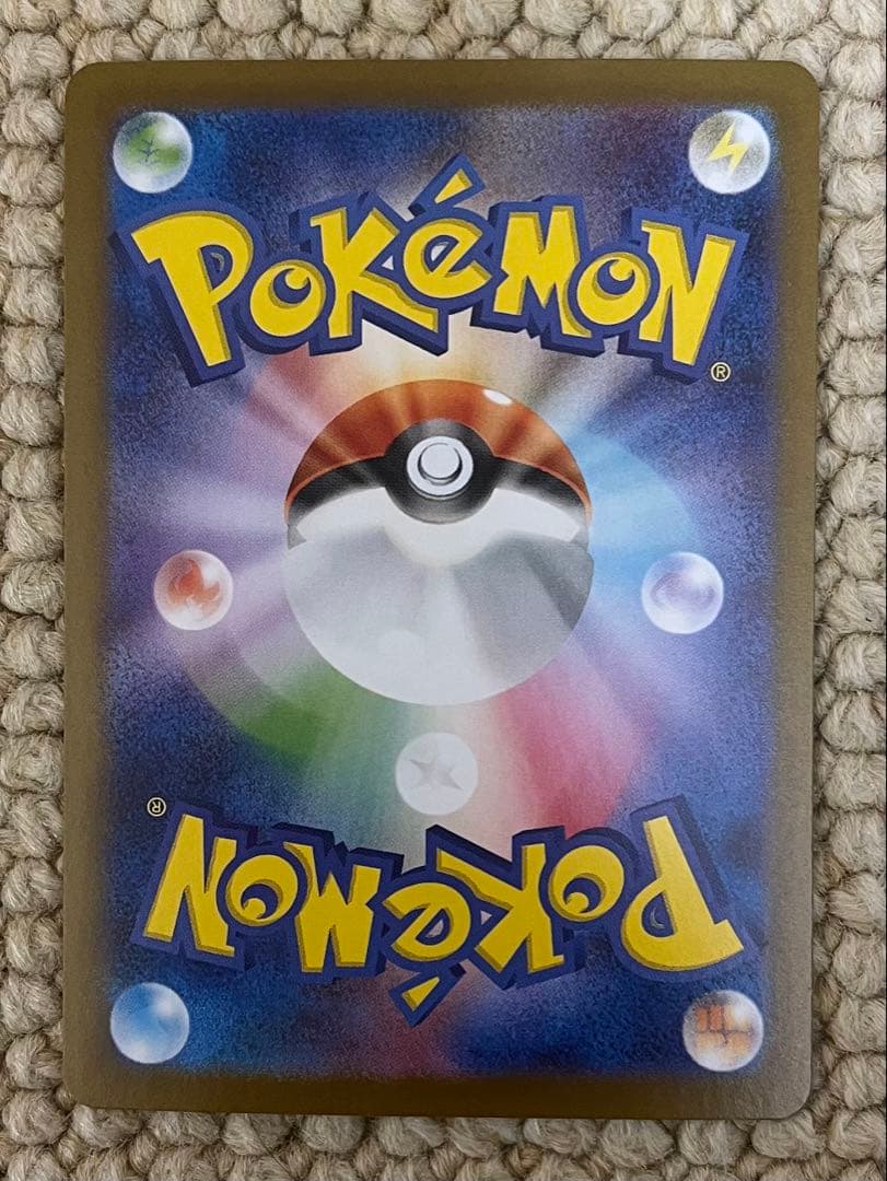 コ*ん様 ポケモンカード　ヒロシマのピカチュウ プロモ