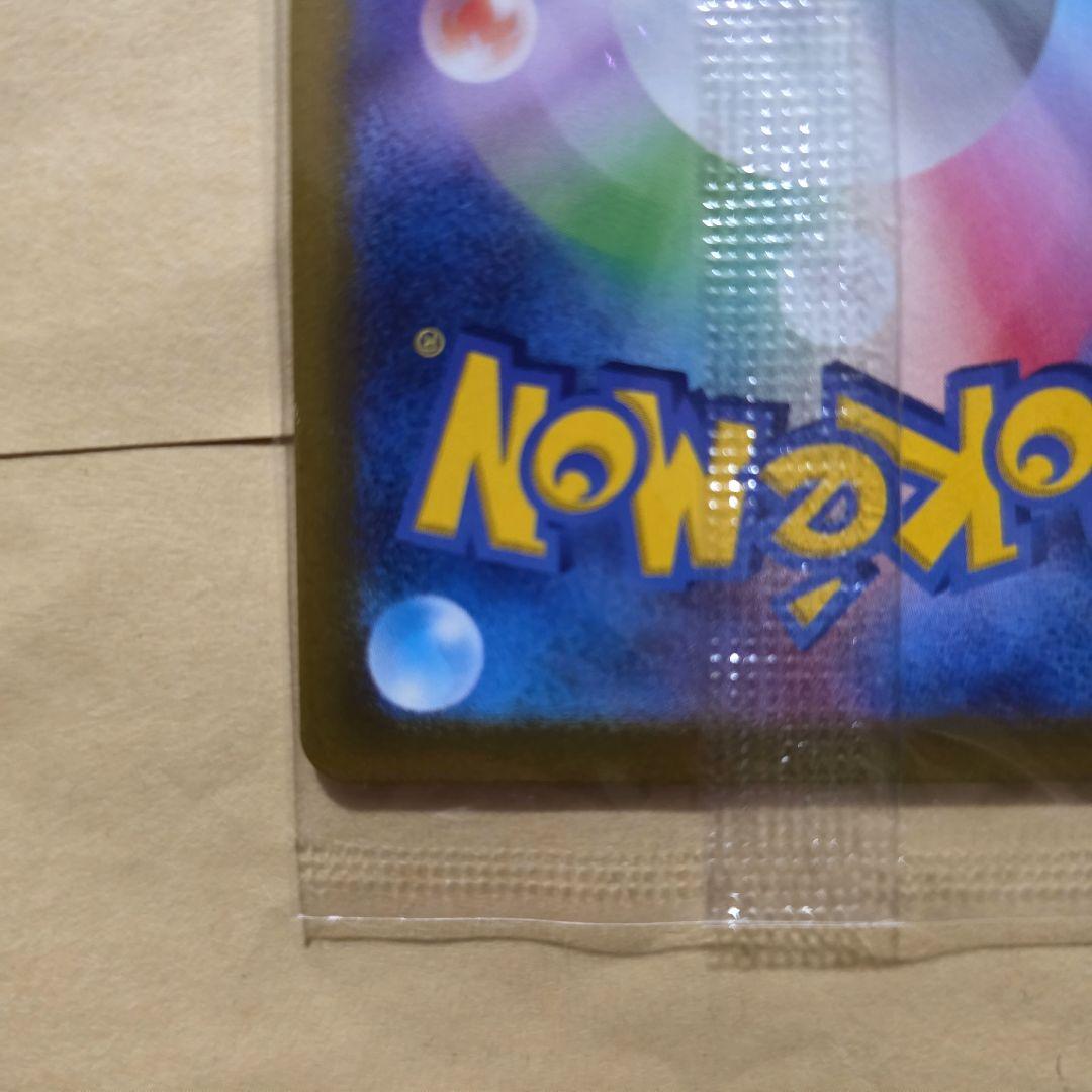 ピカチュウ プロモ 2枚