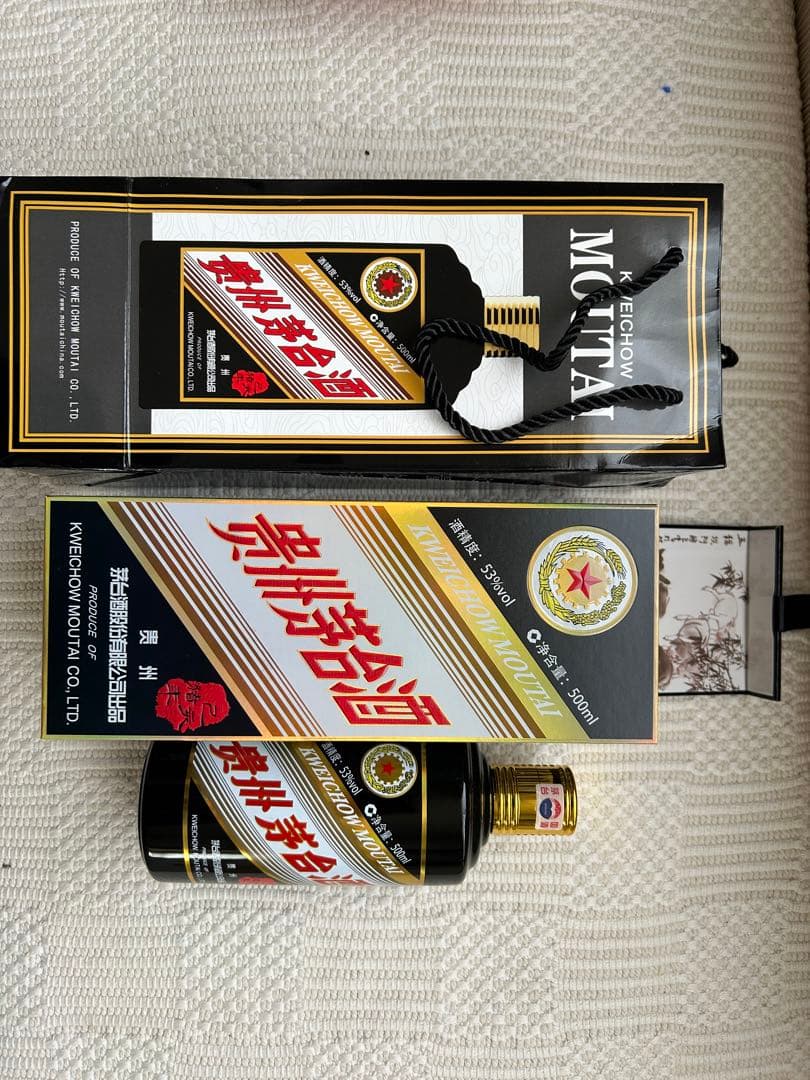 貴州 茅台酒 亥年ボトル 53% 2019年製