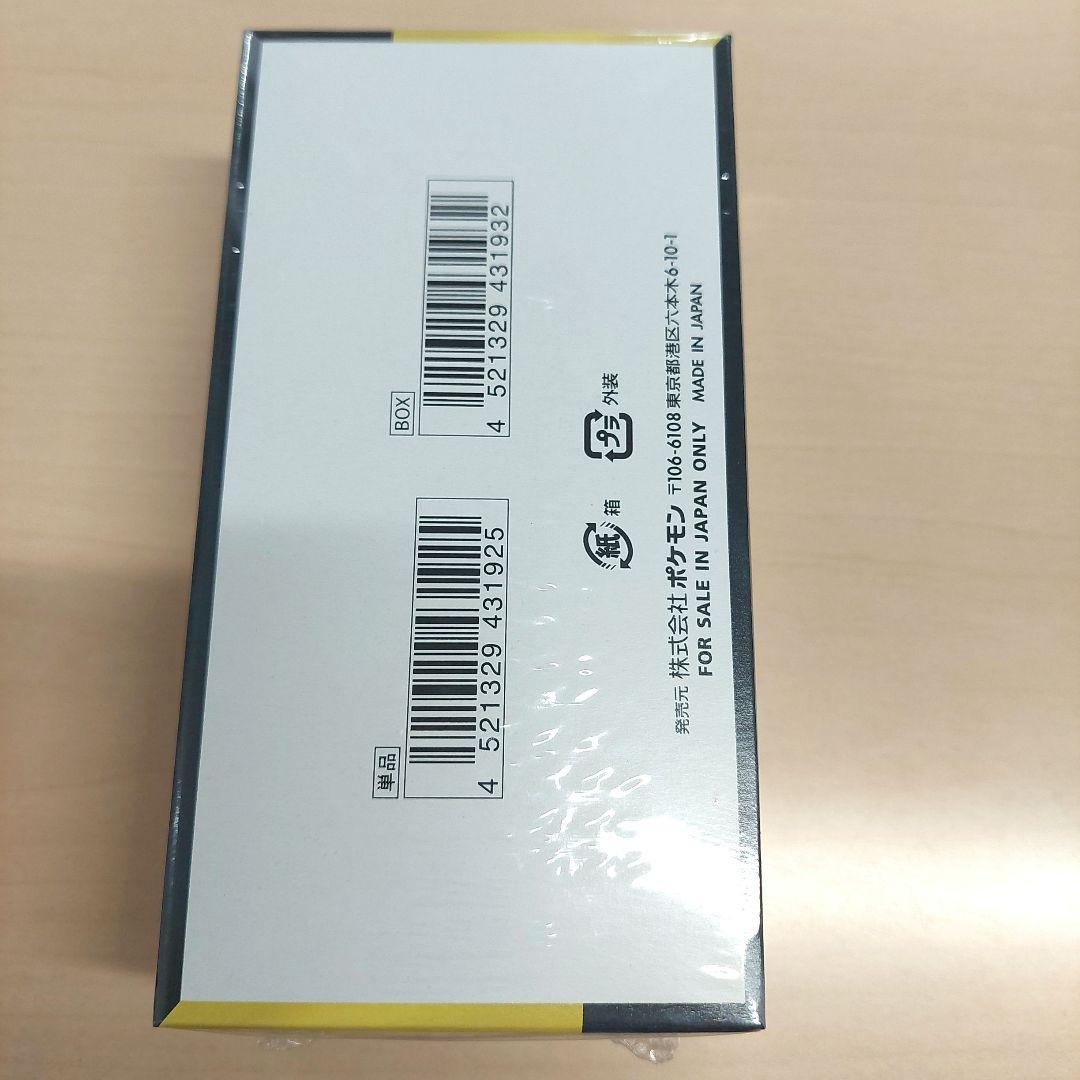 ポケモンカードゲーム MEGA　ハイクラスパック　MEGAドリームex　BOX