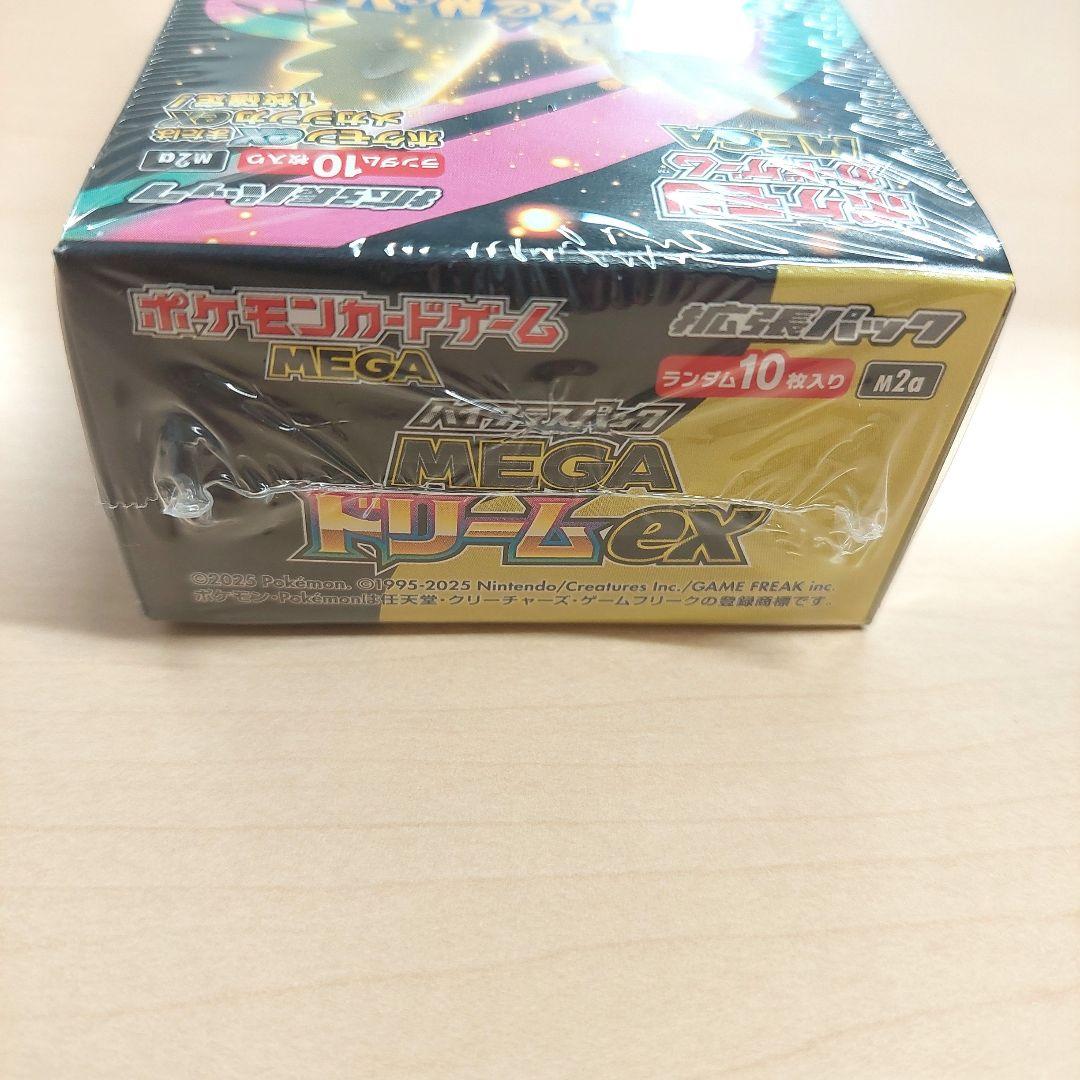 ポケモンカードゲーム MEGA　ハイクラスパック　MEGAドリームex　BOX
