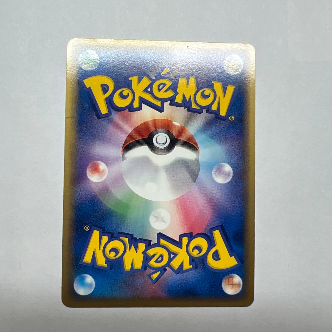 レックウザex ☆ 第3弾拡張パック 天空の覇者 047/054