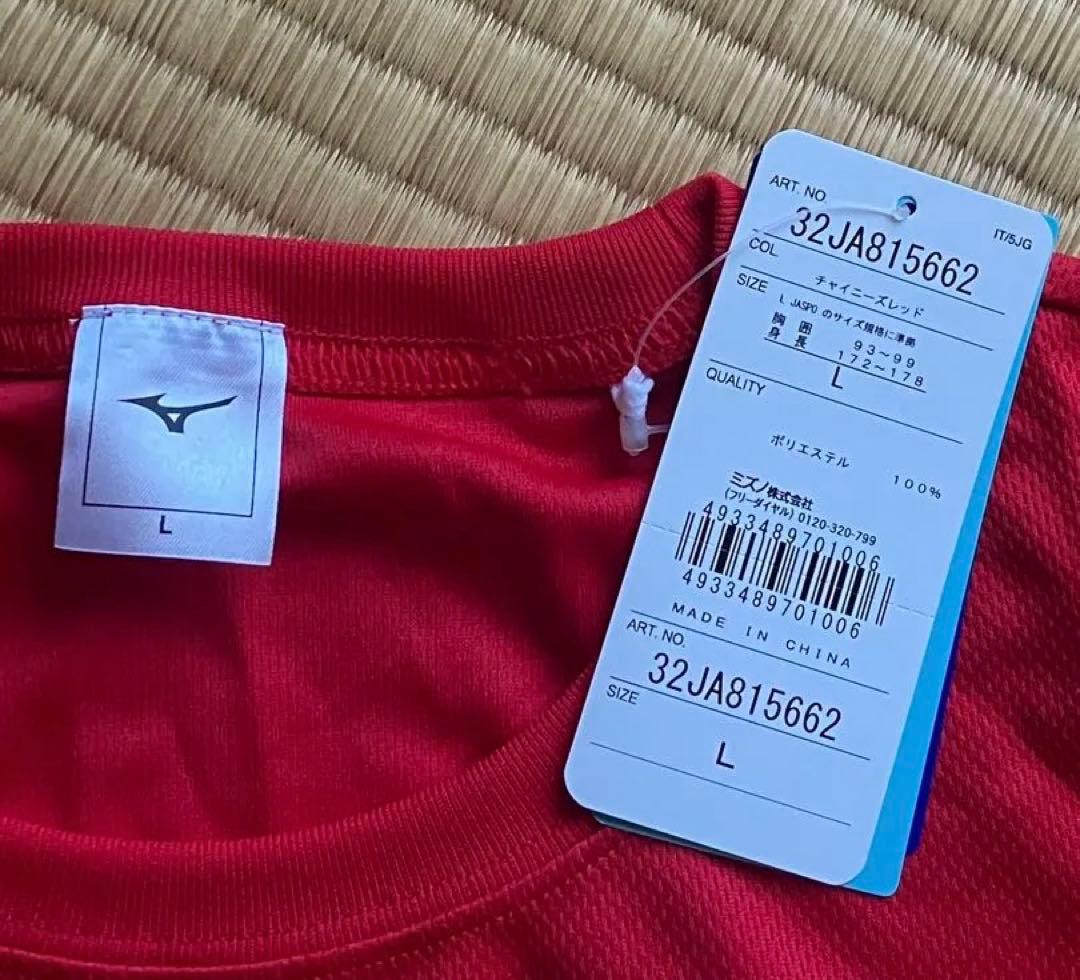 井上尚弥直筆サイン入りtシャツL赤ミズノ製