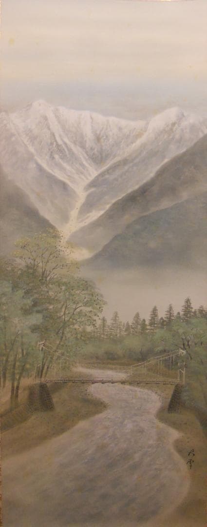 掛け軸 今村大雪 作 『 上高地 』 絹本 希少 軸装 茶道具 掛軸 美品 です