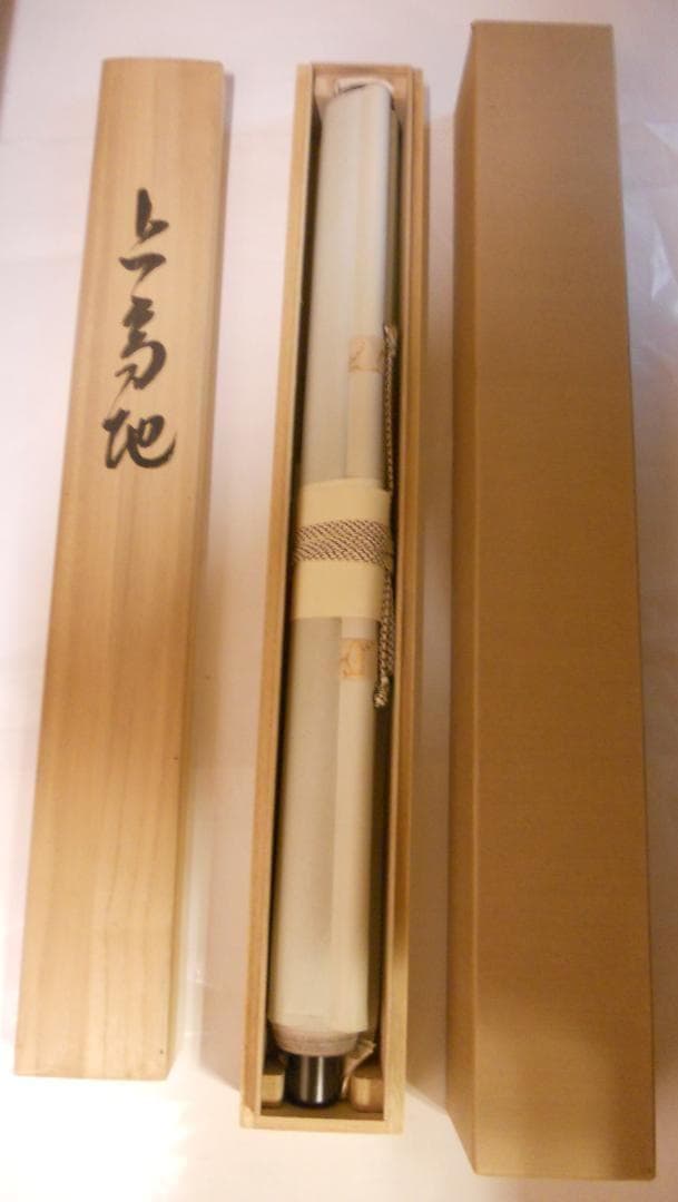 掛け軸 今村大雪 作 『 上高地 』 絹本 希少 軸装 茶道具 掛軸 美品 です