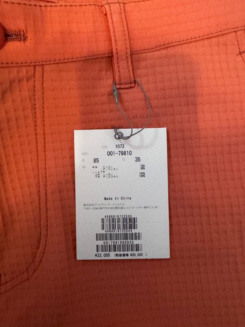 ヒールクリークオレンジ メンズゴルフパンツ