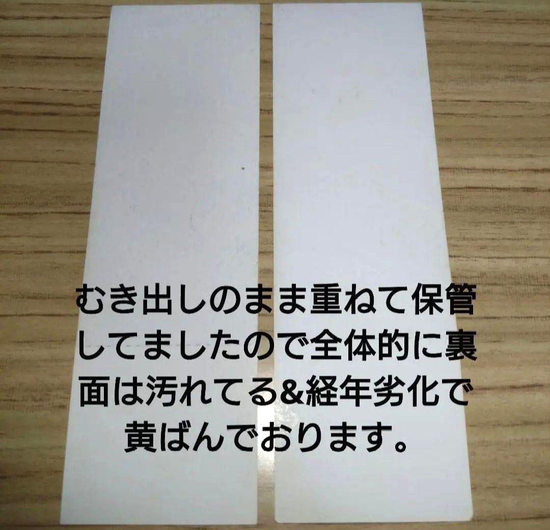 アイカツ！×アニON☆コラボ リクエストチケット 19枚セット
