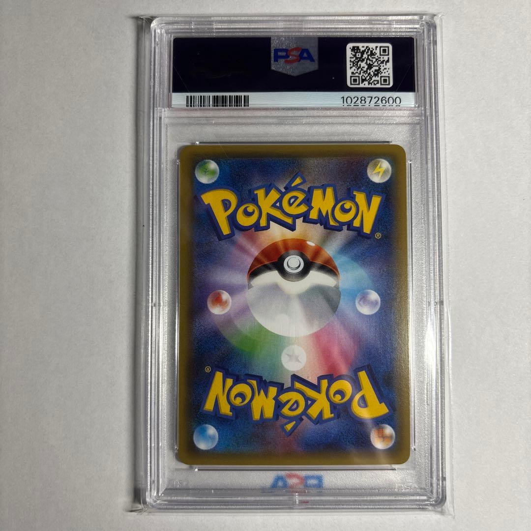 サーナイトEX RR ポケキュン　psa10