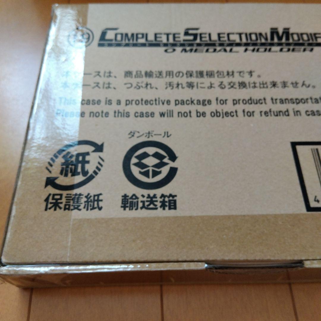 CSMオーズドライバー　コンプリートセット　輸送箱未開封