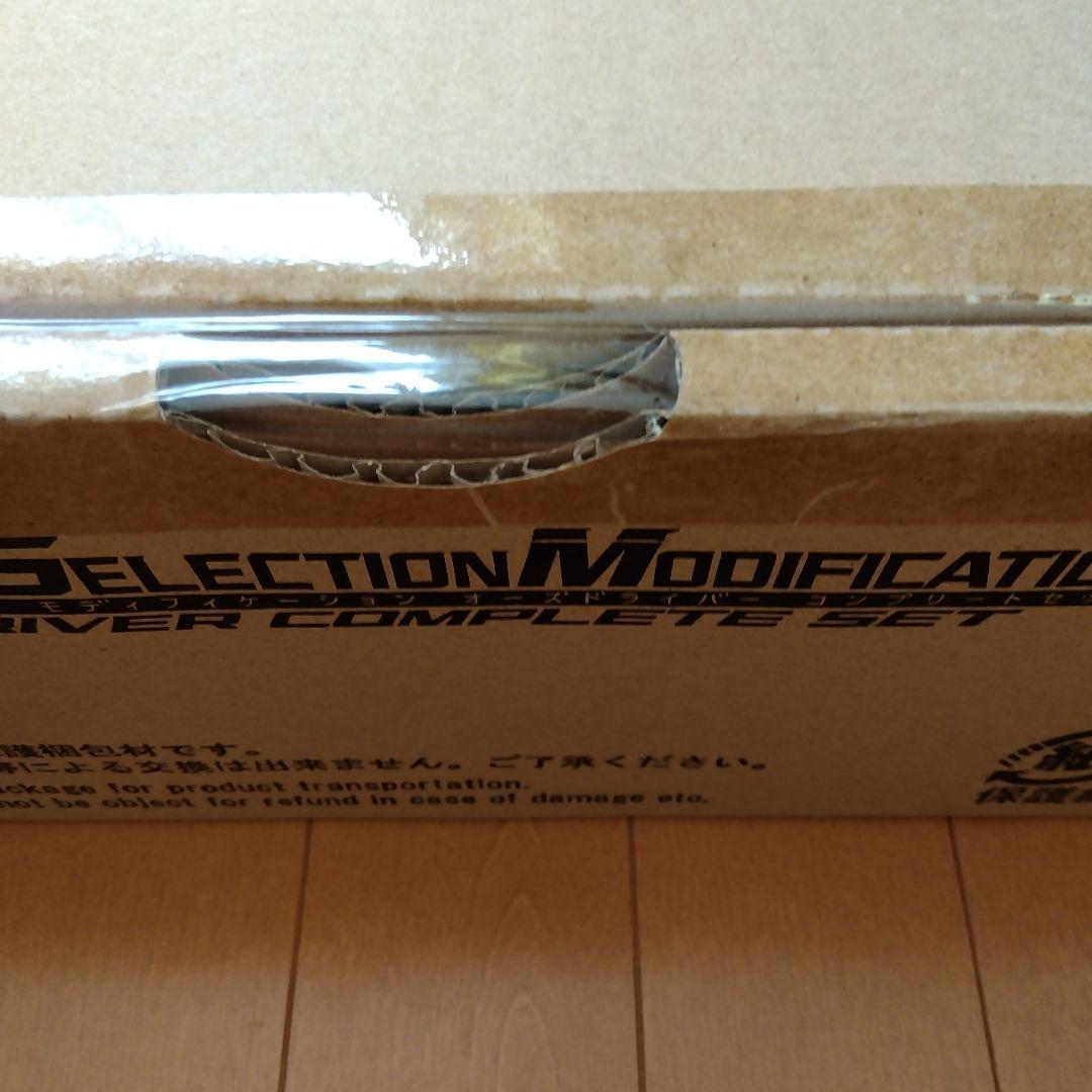 CSMオーズドライバー　コンプリートセット　輸送箱未開封