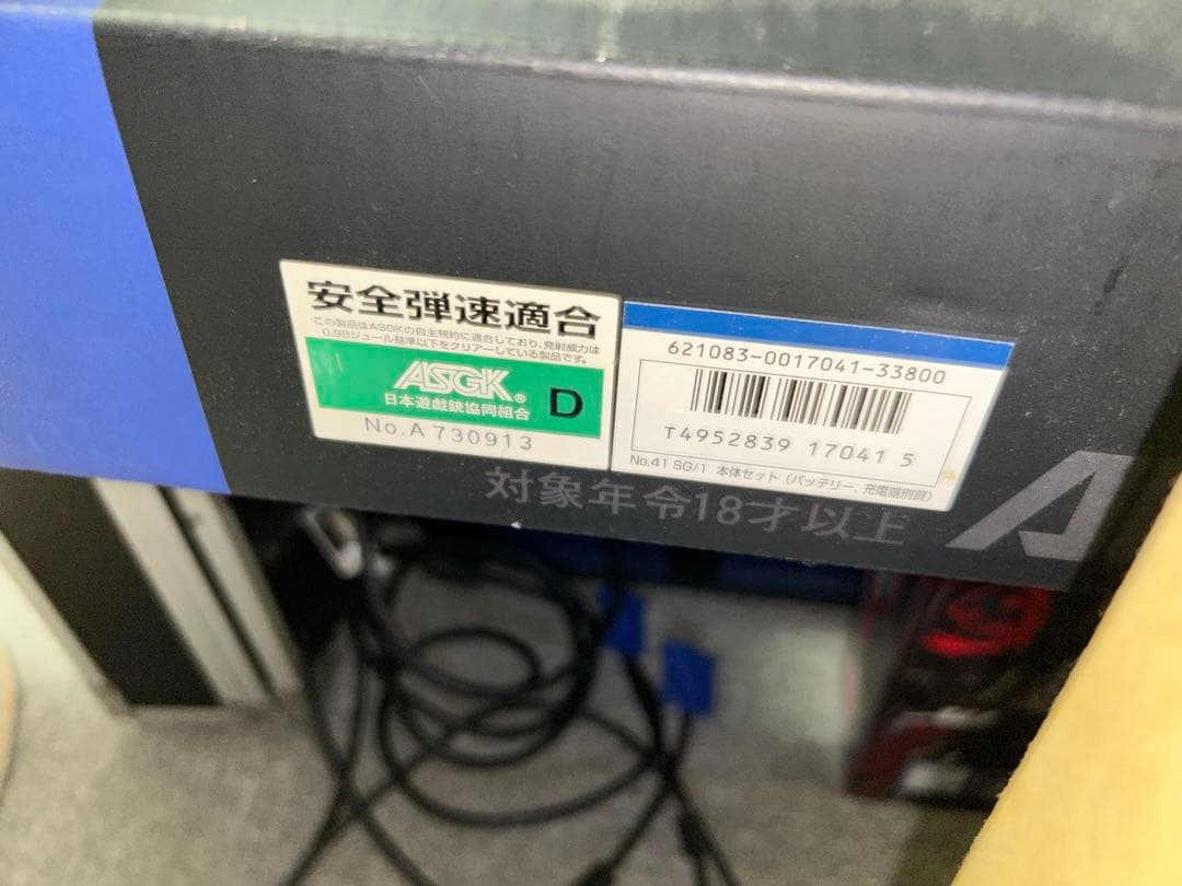 【値下げ中！】東京マルイ G3 SG/1 電動ガン　ジャンク品