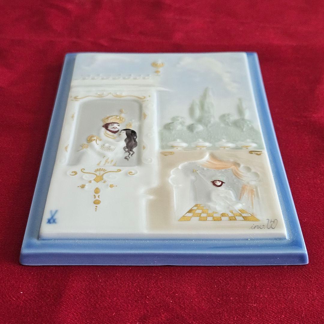 マイセン　陶板　アラビアンナイトより「パレスウィンドウ」