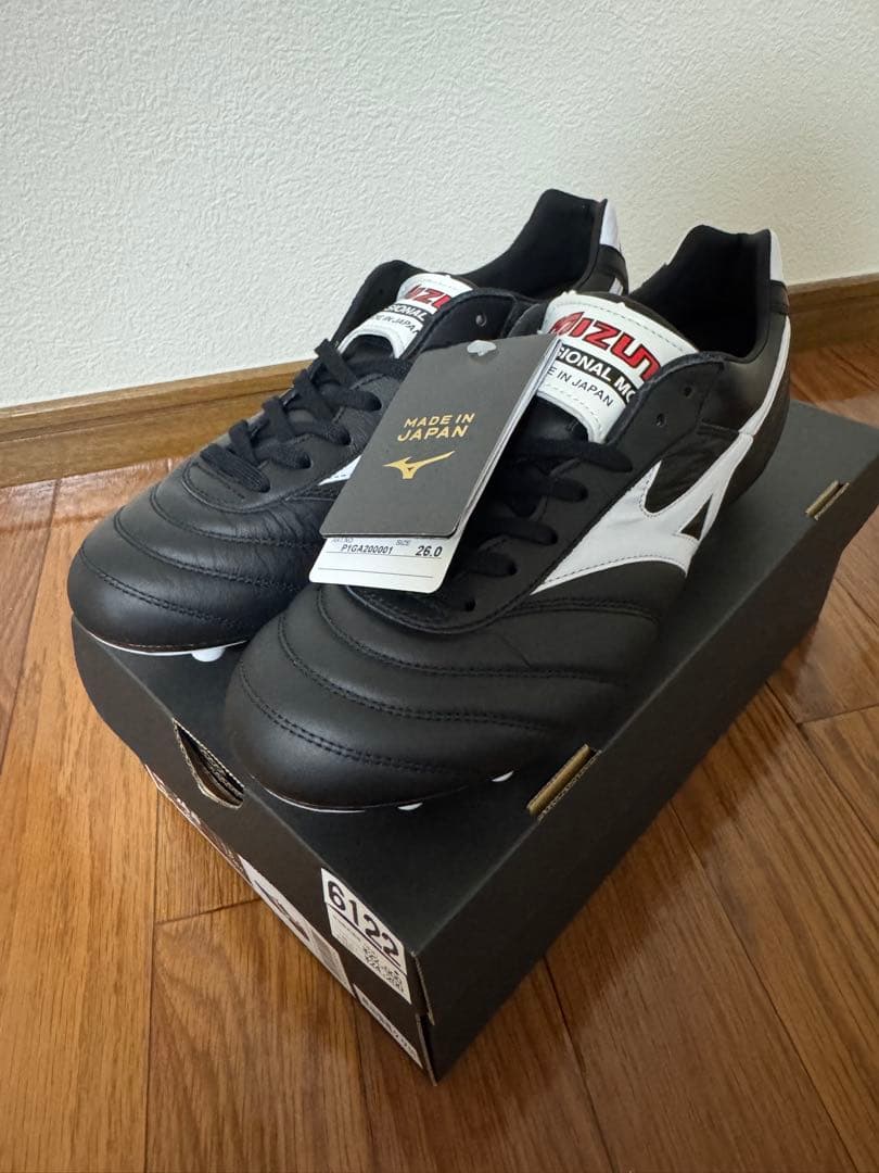 Mizuno Morelia 2 JAPAN 値下げ早い者勝ち！