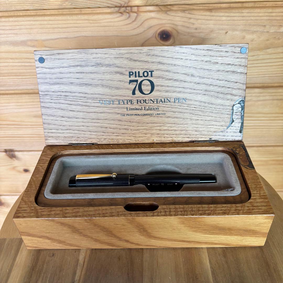 【限定品】PILOT 創立70周年 記念 万年筆　希少