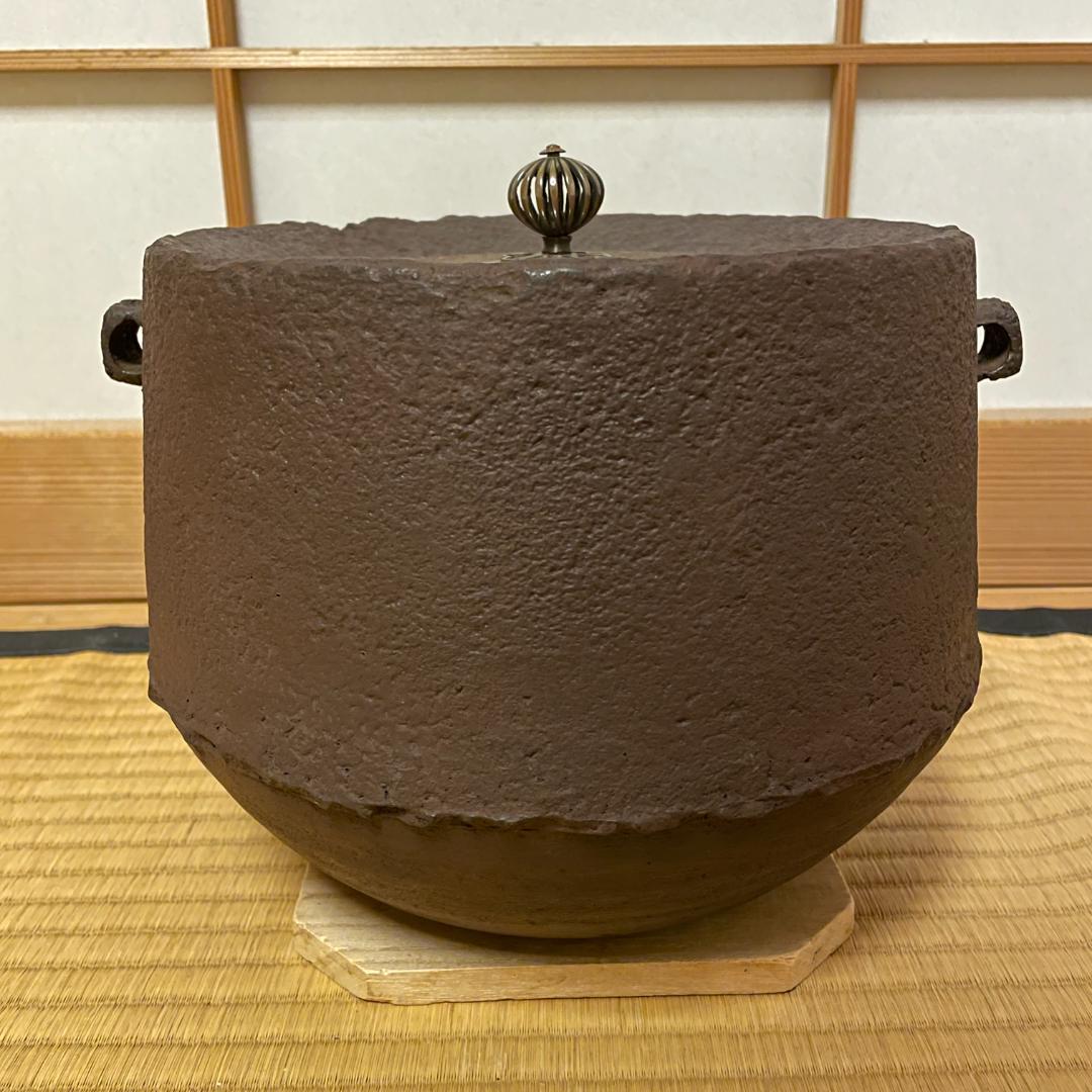 茶道　矢筈釜　畠春斎造　共箱