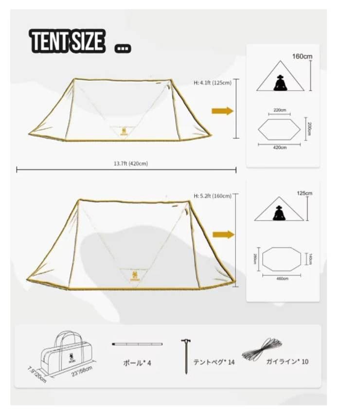 【新品未使用】ONETIGRIS ロックシールド　&　前幕MICABIN　セット