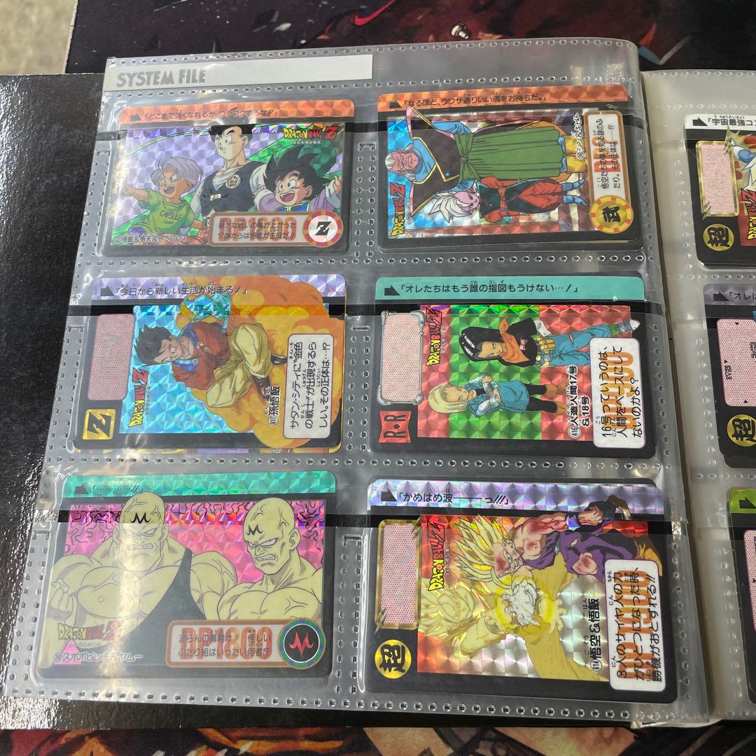 ドラゴンボールZ カードファイル