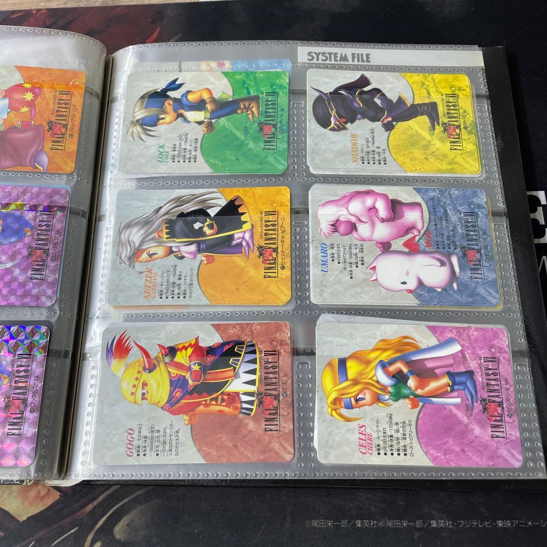 ドラゴンボールZ カードファイル