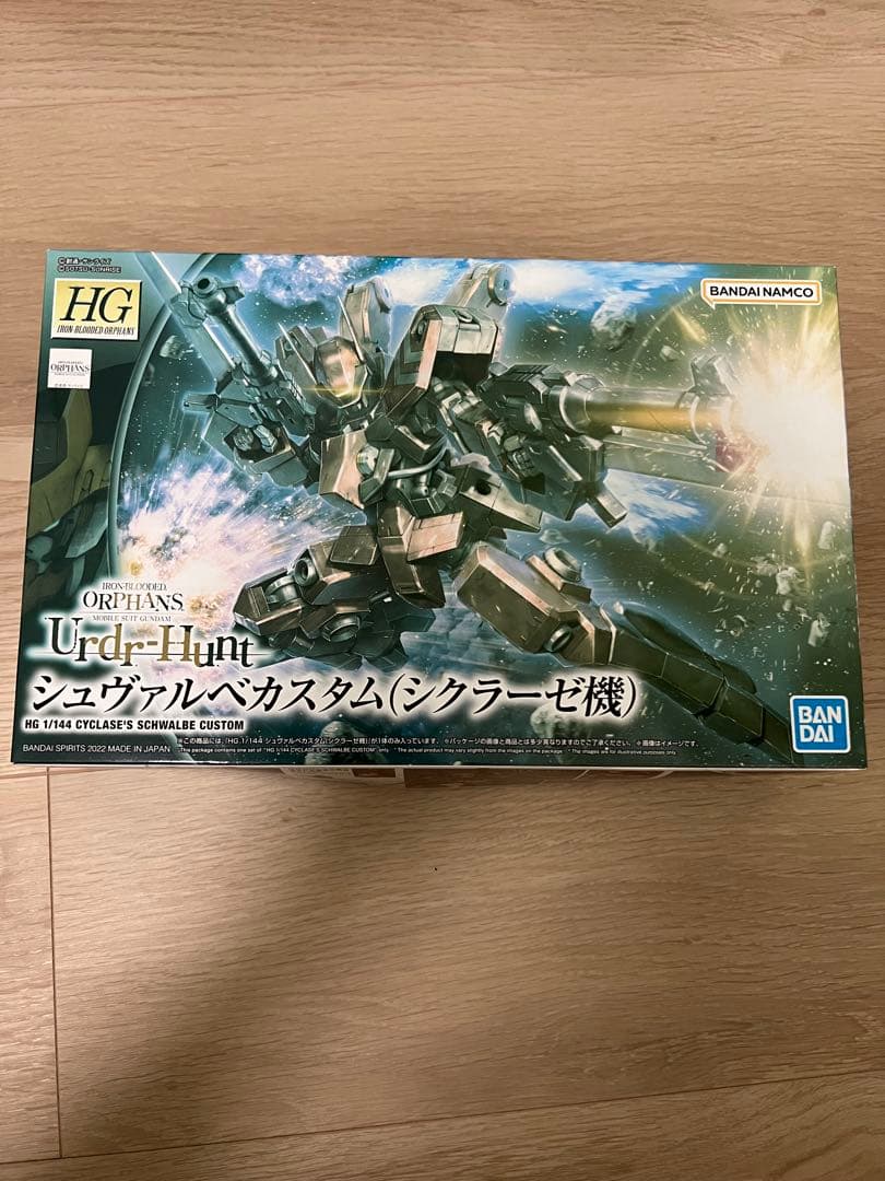 HG ガンプラ　鉄血のオルフェンズ 14点セット（最終値下げ）