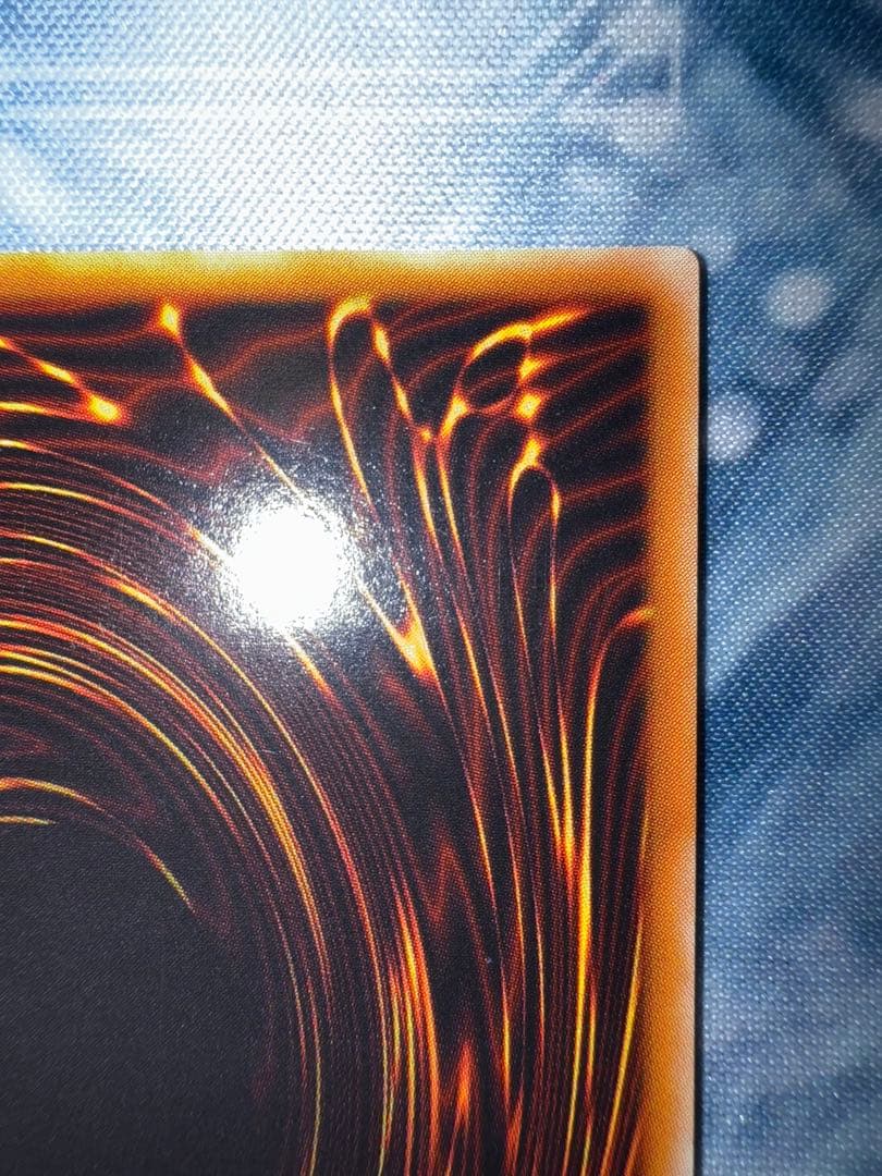 遊戯王　人造人間　サイコショッカー　レリーフ　アルティメットレア　準美品