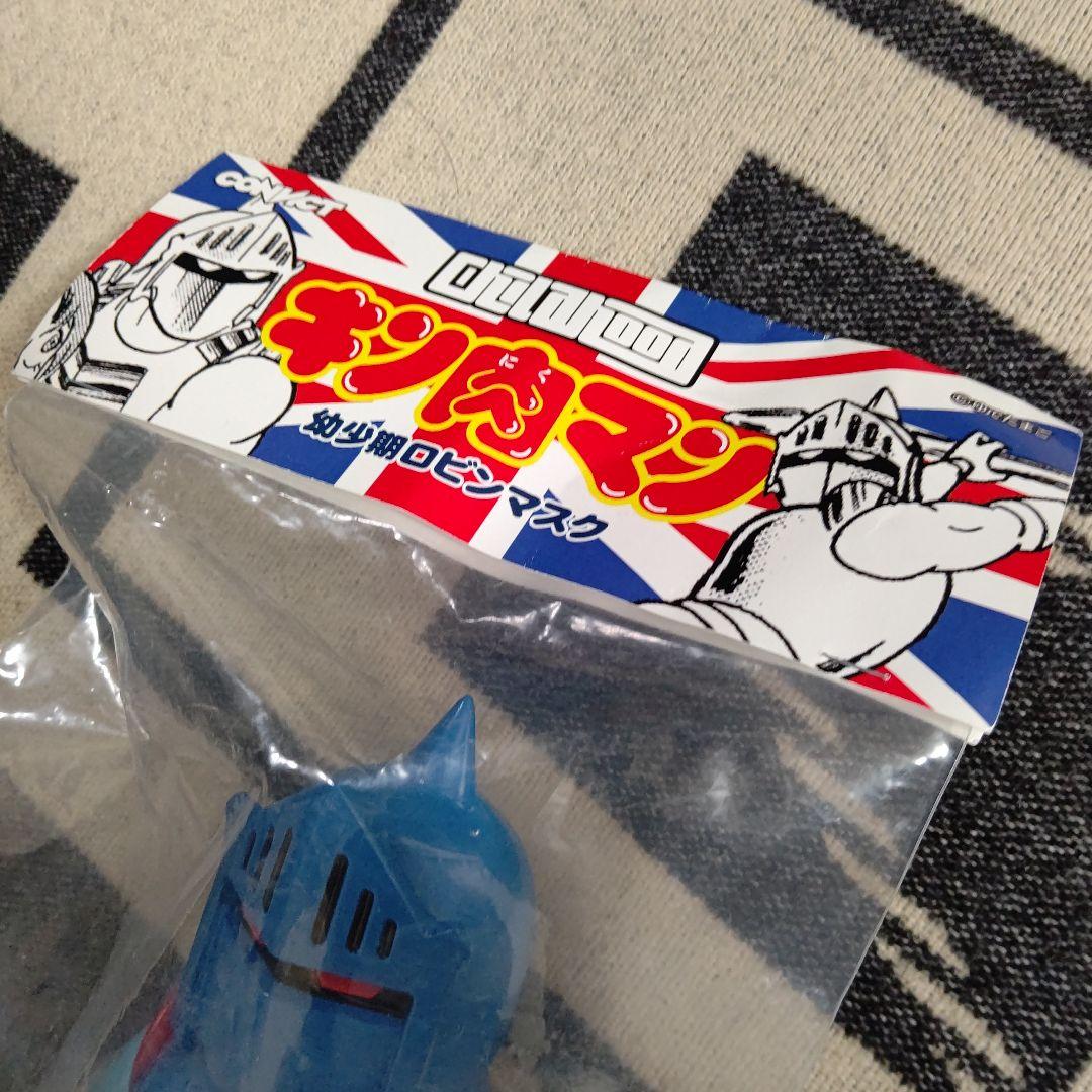 キン肉マン ファイブスタートイ NSC-CH ロビンマスク幼少期