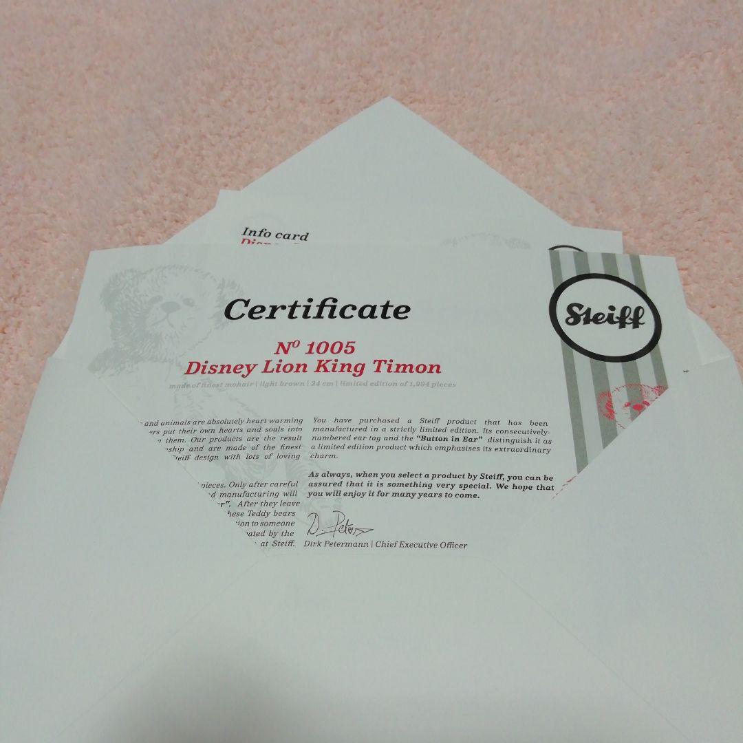 【ドイツ国内限定】Steiff　ライオンキング・ティモン　白タグ　新品自宅保管