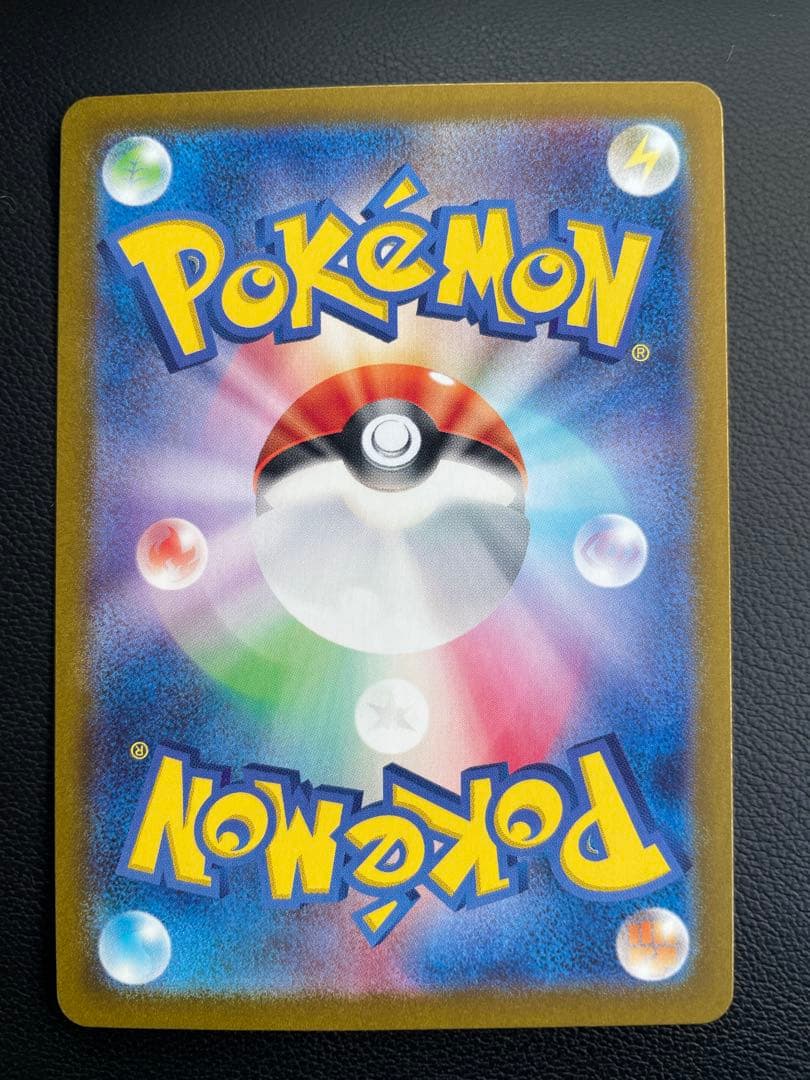 ポケモンカード　ゲッコウガex SAR