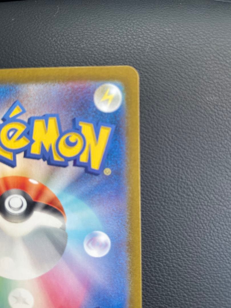 ポケモンカード　ゲッコウガex SAR