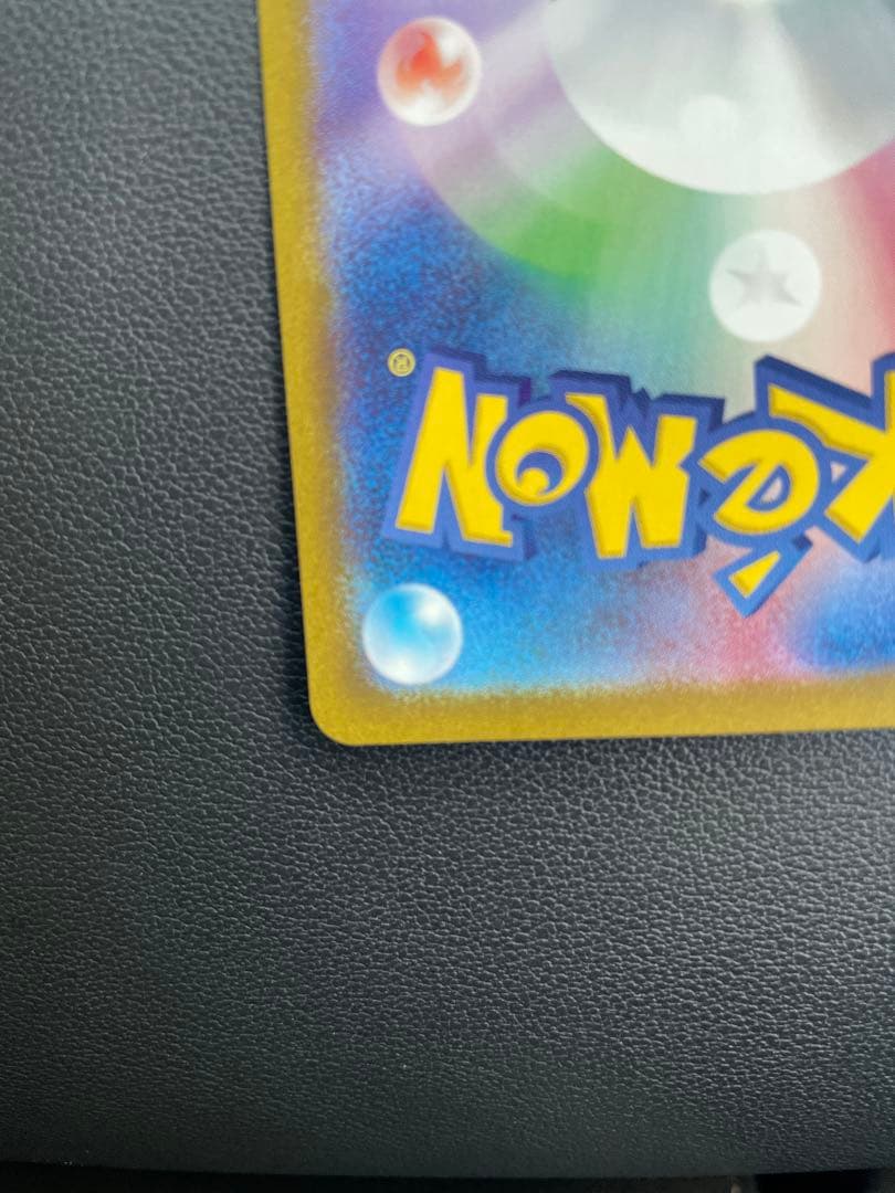 ポケモンカード　ゲッコウガex SAR