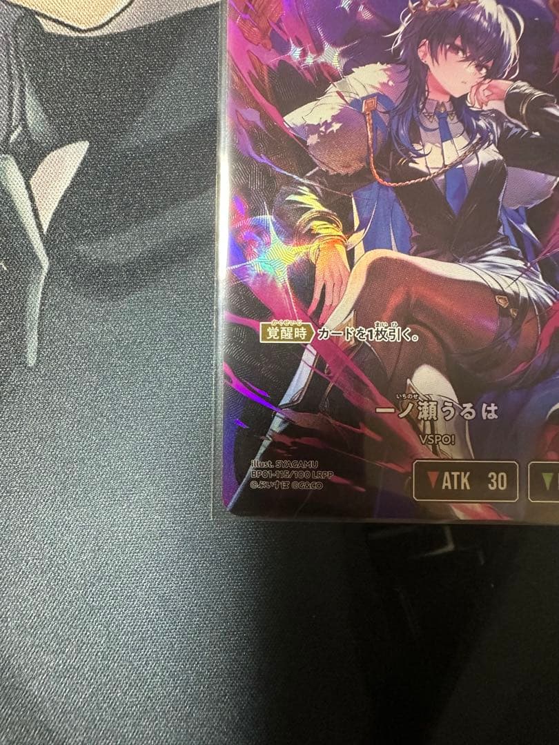 クロススターズ Xross Stars 一ノ瀬うるは 胡桃のあ LRPP セット