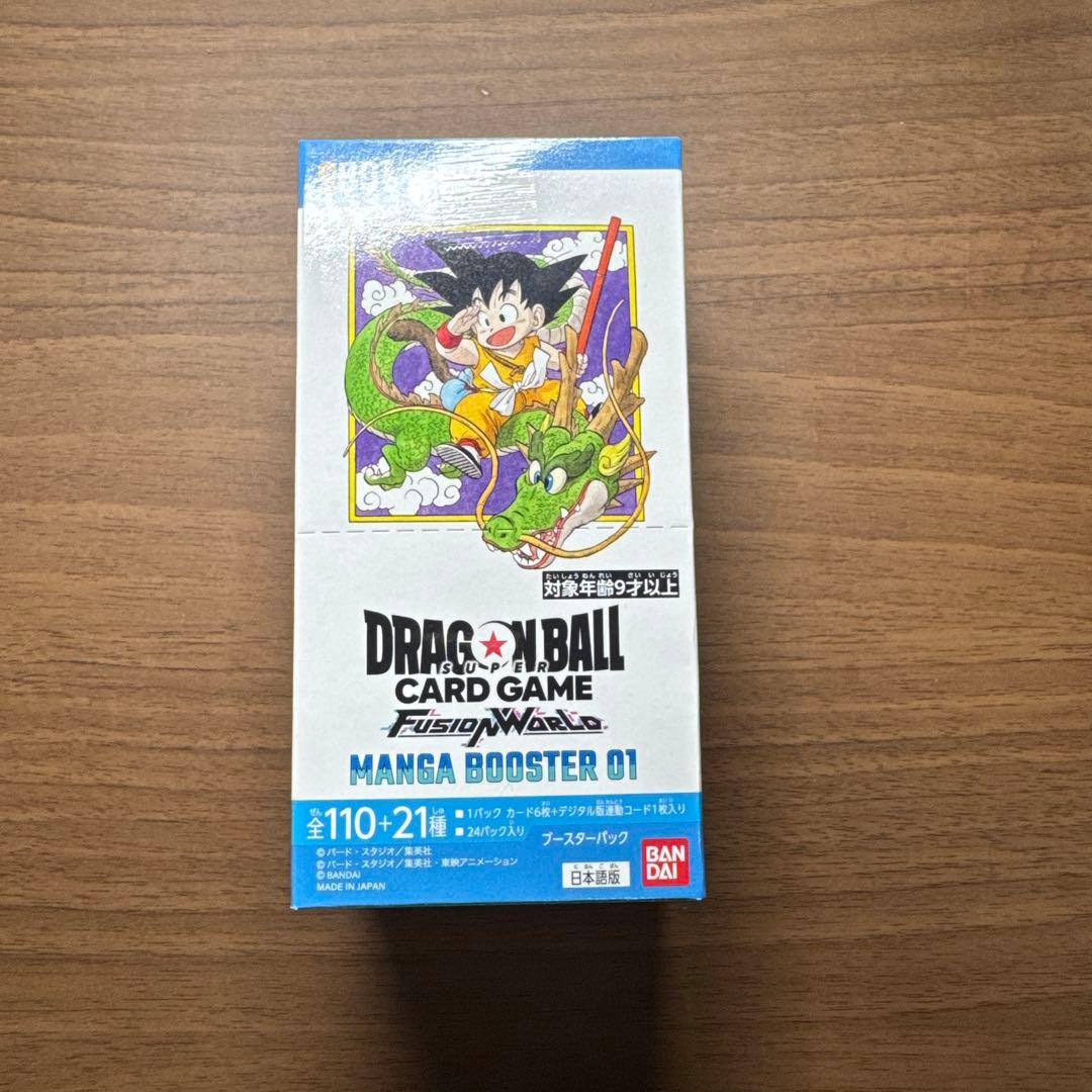 ドラゴンボール MANGA BOOSTER 01 テープ付き BOX