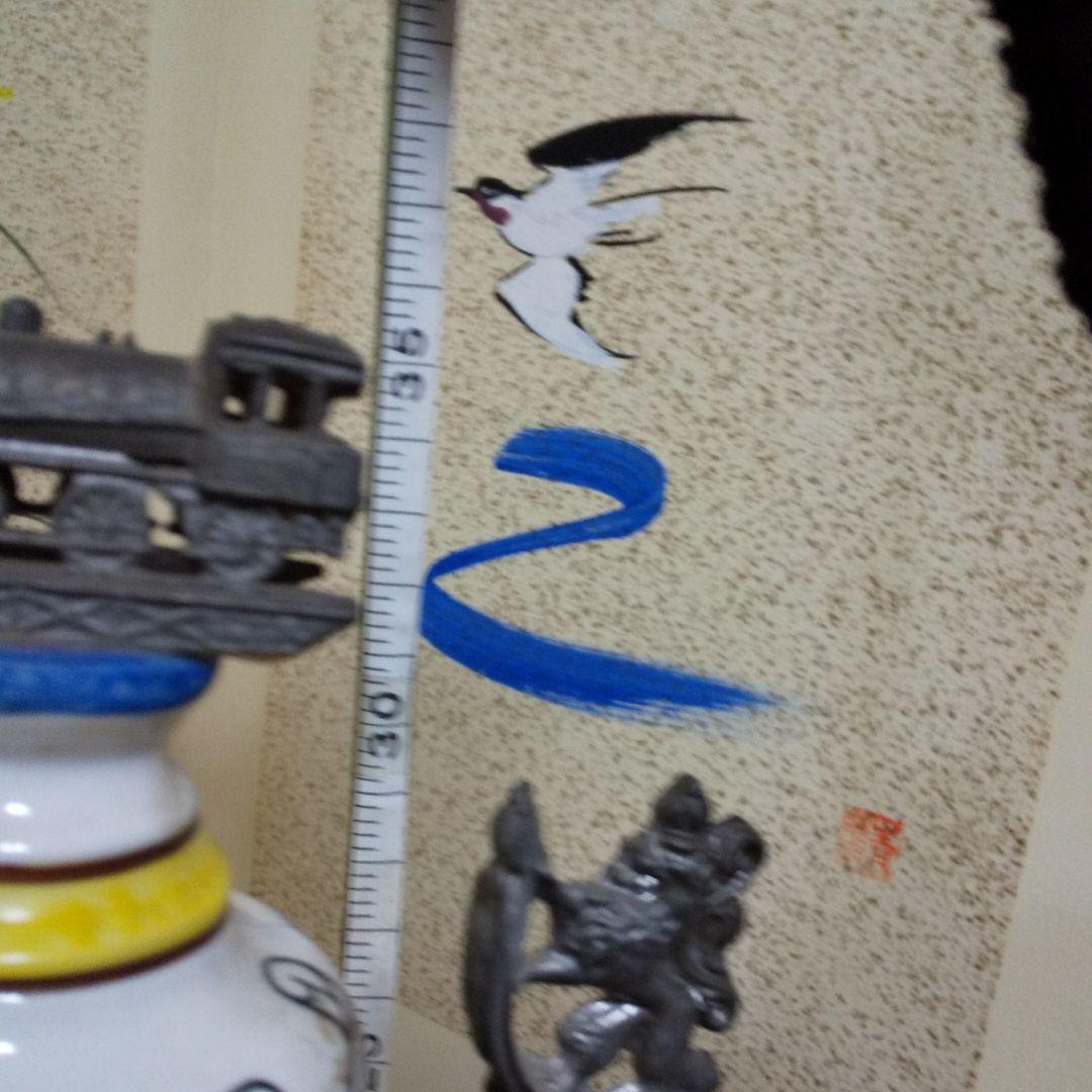 レア 陶器 蓋つきビアカップ ボトルケース