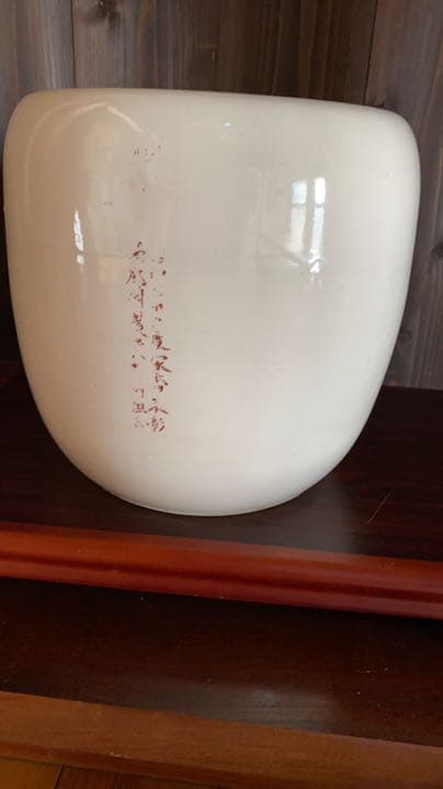 火鉢(明治〜大正)