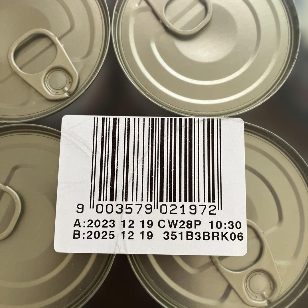 ロイヤルカナン 低分子プロテイン缶　2ケース　24缶