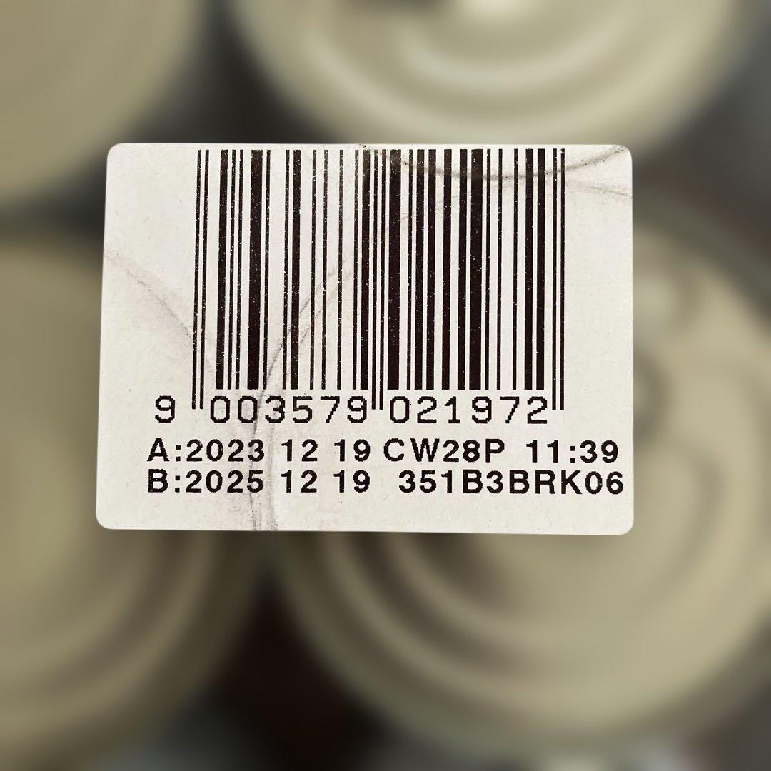 ロイヤルカナン 低分子プロテイン缶　2ケース　24缶