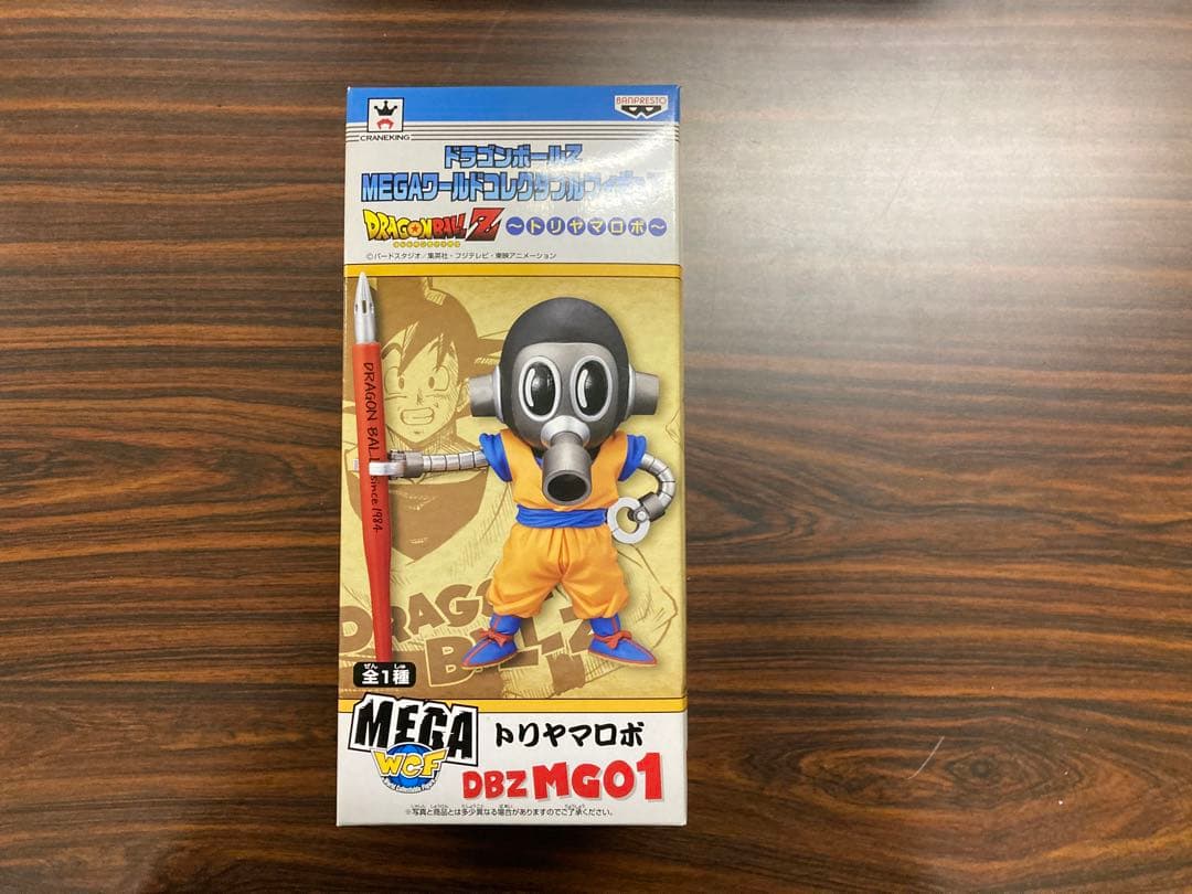 トリヤマロボ　ワールドコレクタブル　一番くじ