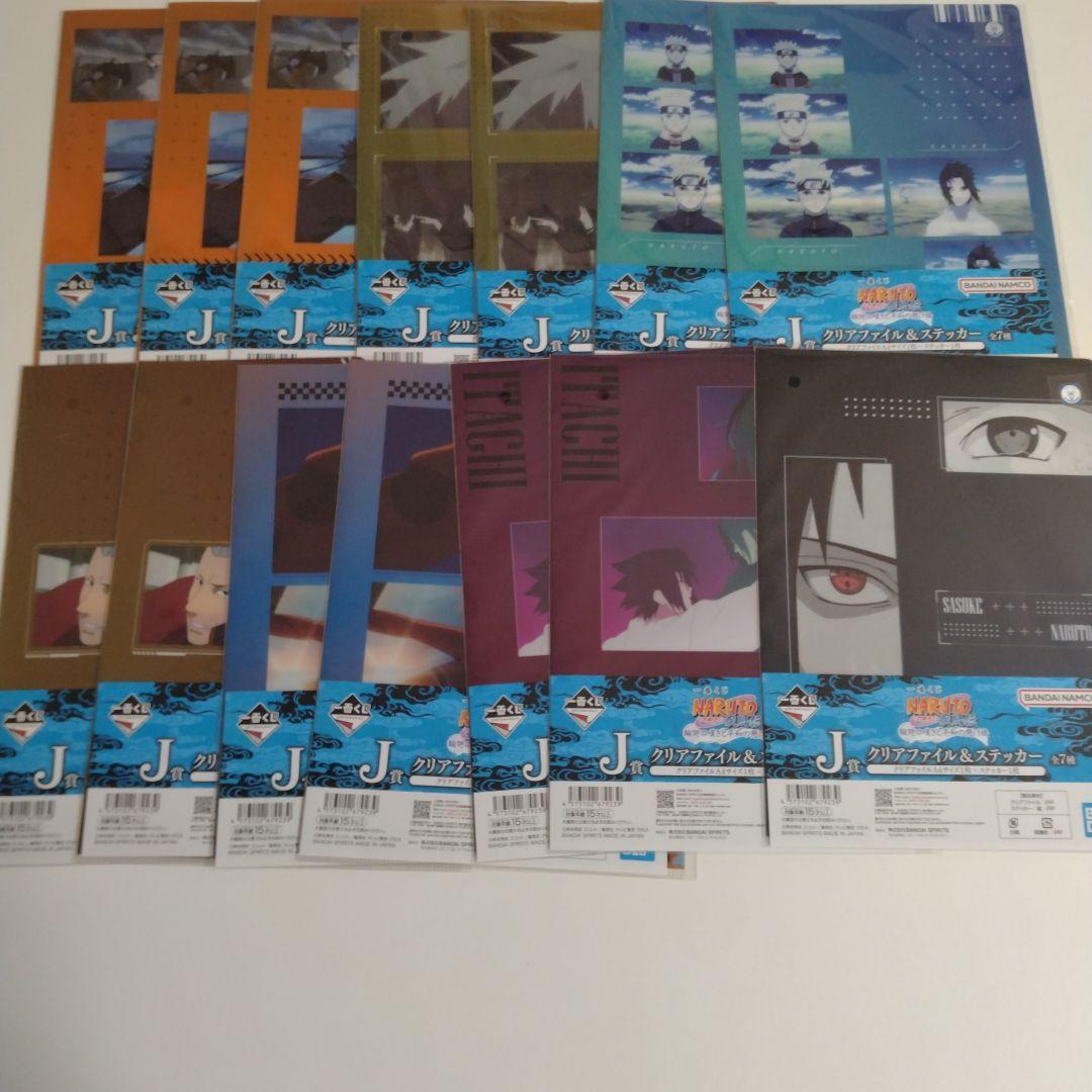 NARUTO　一番くじ　ナルト　ラストワン　フィギュア　まとめ売り