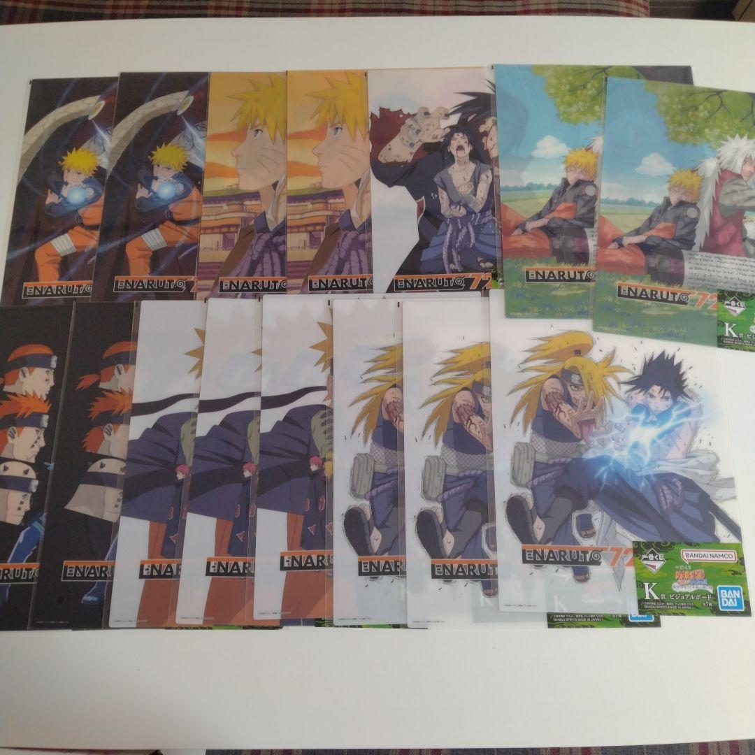 NARUTO　一番くじ　ナルト　ラストワン　フィギュア　まとめ売り