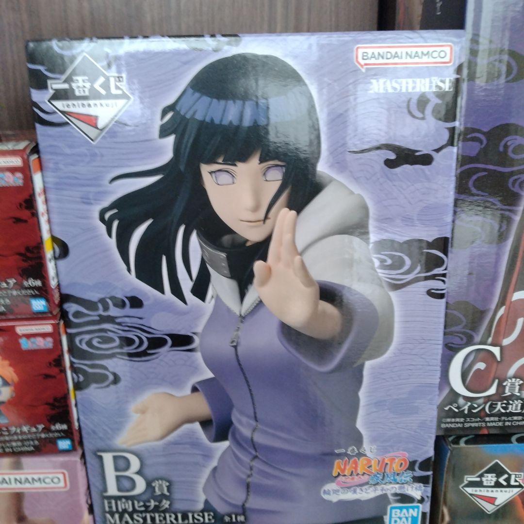 NARUTO　一番くじ　ナルト　ラストワン　フィギュア　まとめ売り