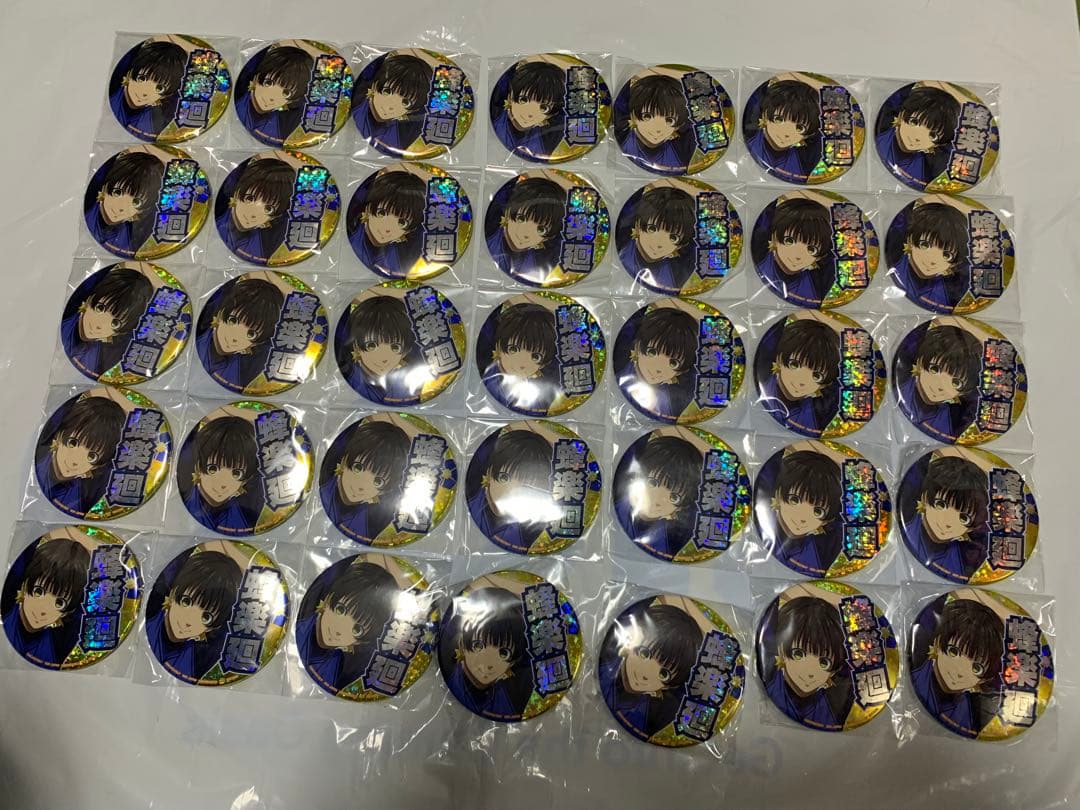 新品未使用 蜂楽廻35枚セット ブルーロック ホログラム応援缶バッジ③